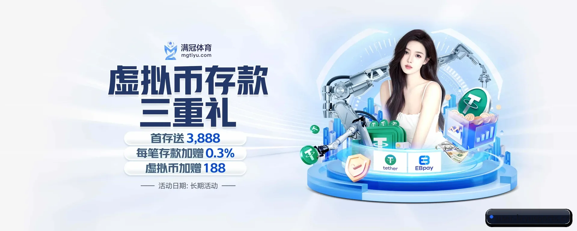有关我们