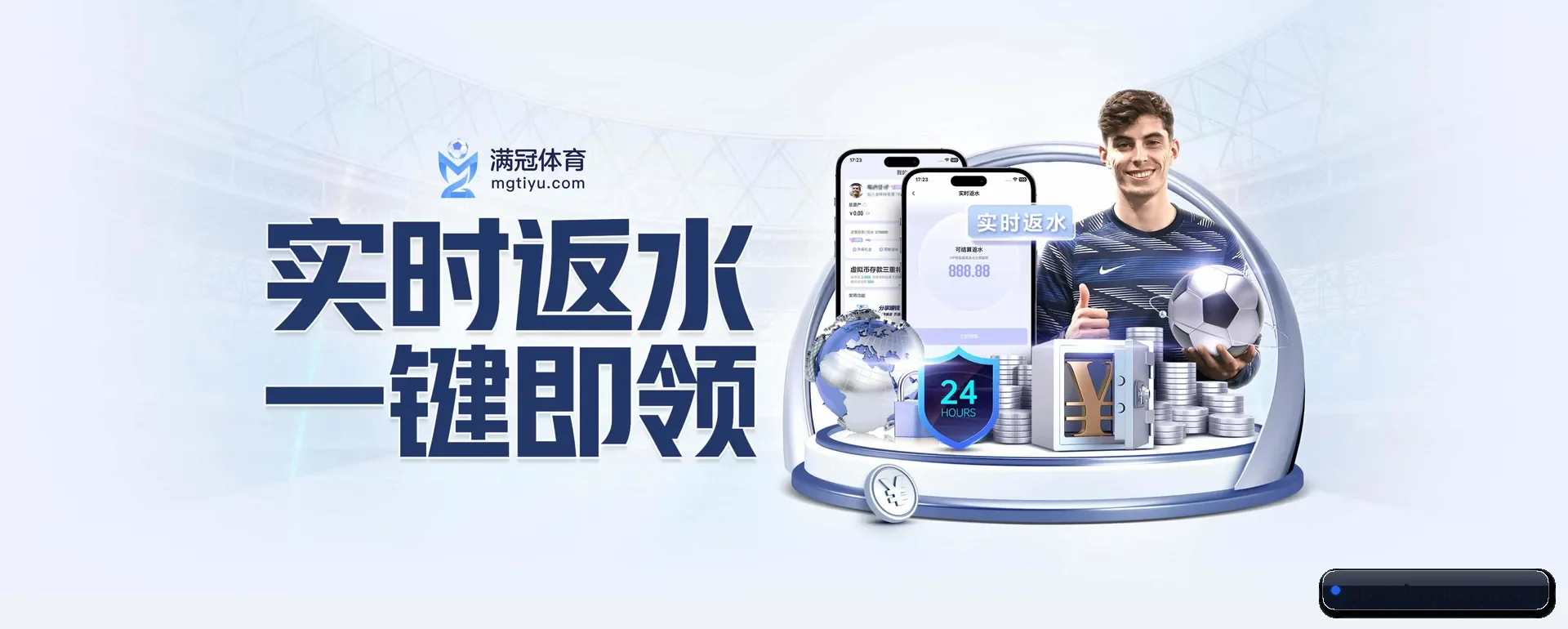 公司创立